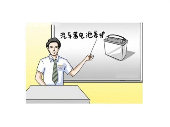 蓄電池維護保養都有哪些誤區？